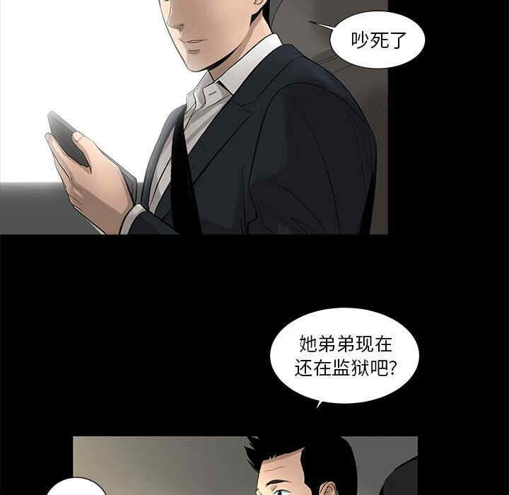 第26张