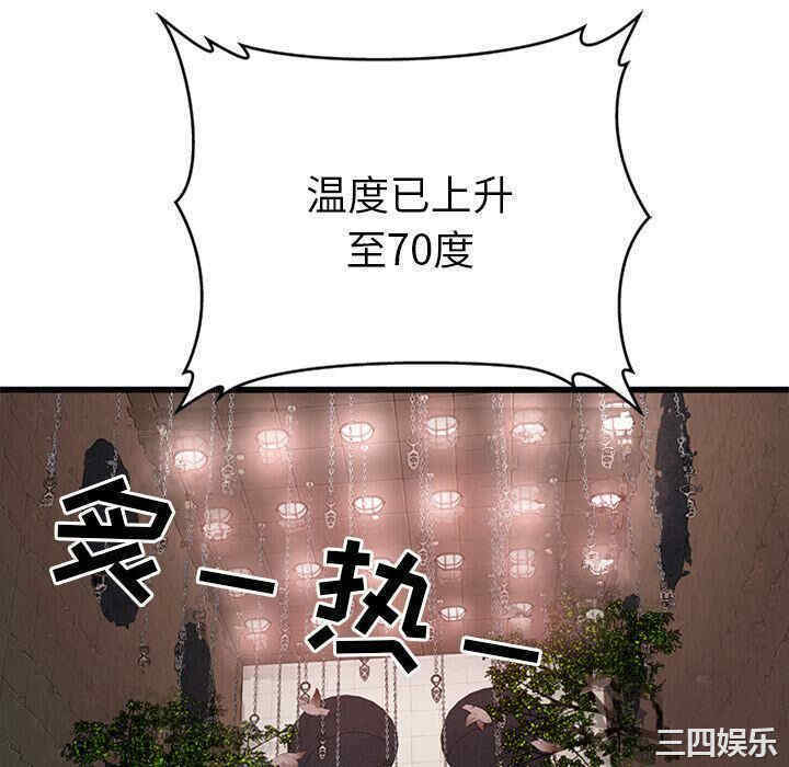第83张