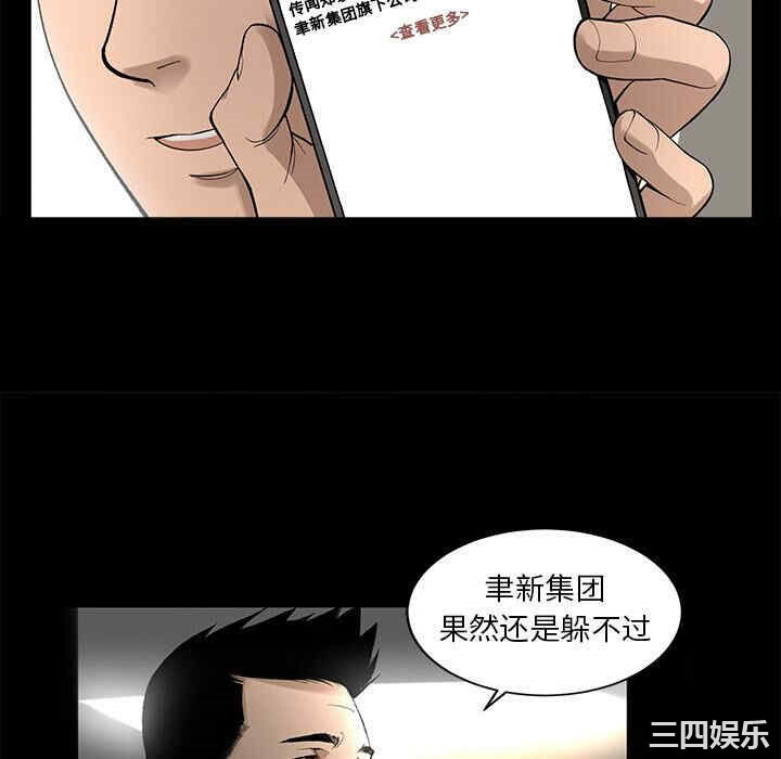 第28张