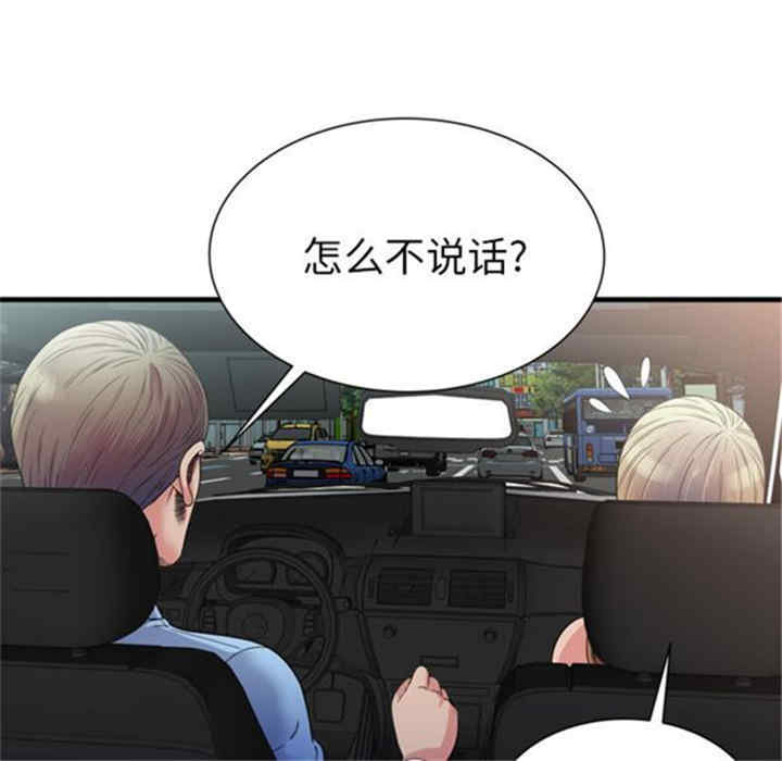 第52张