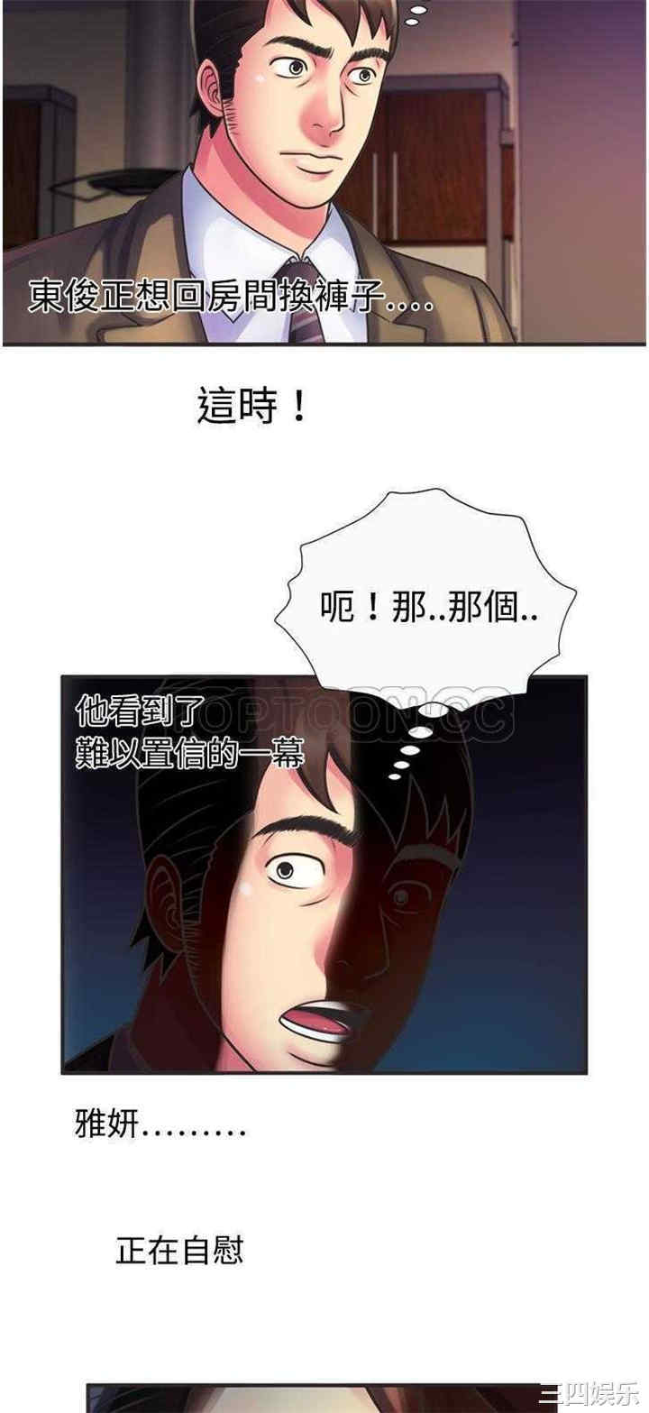 第19张