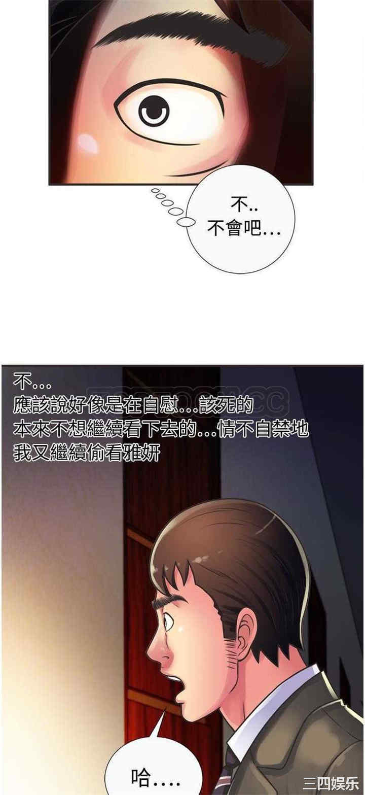 第20张