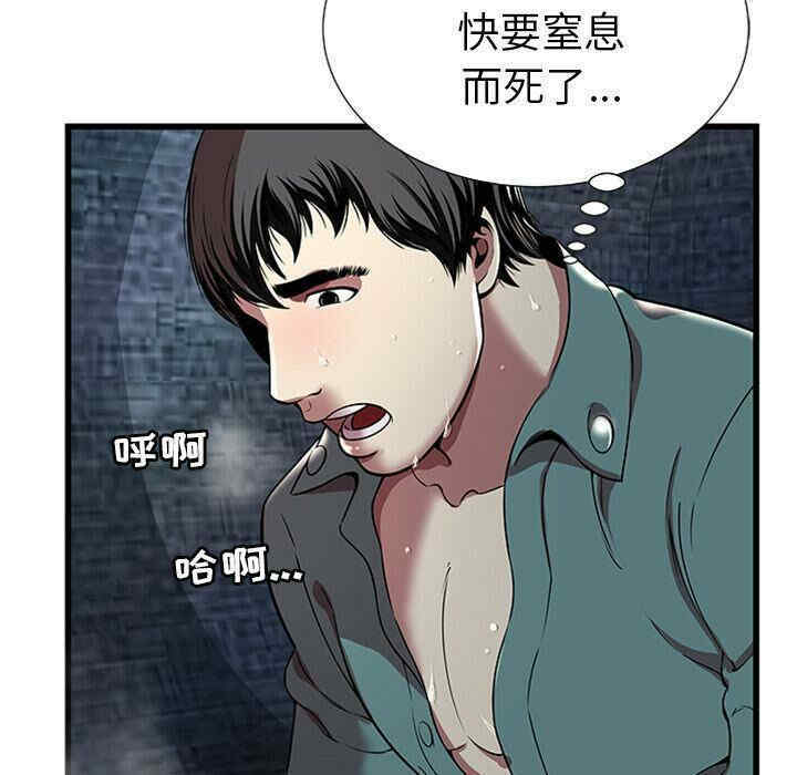 第87张