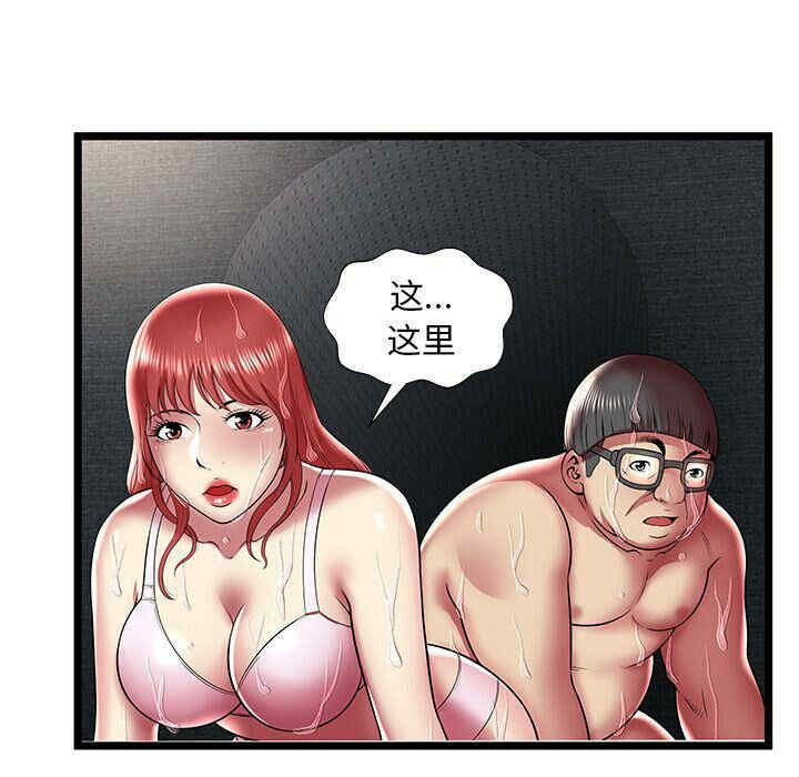 第33张