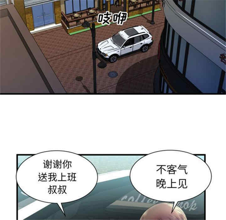 第55张