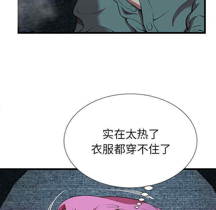 第88张