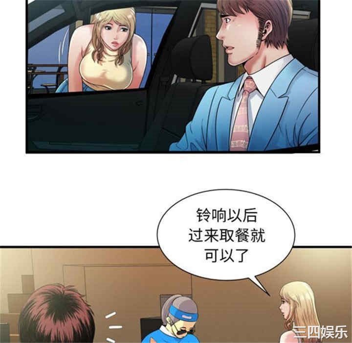 第56张