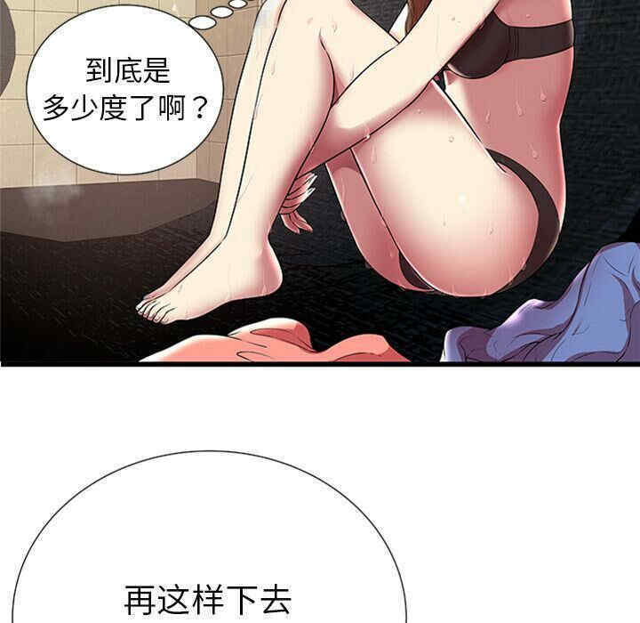 第91张