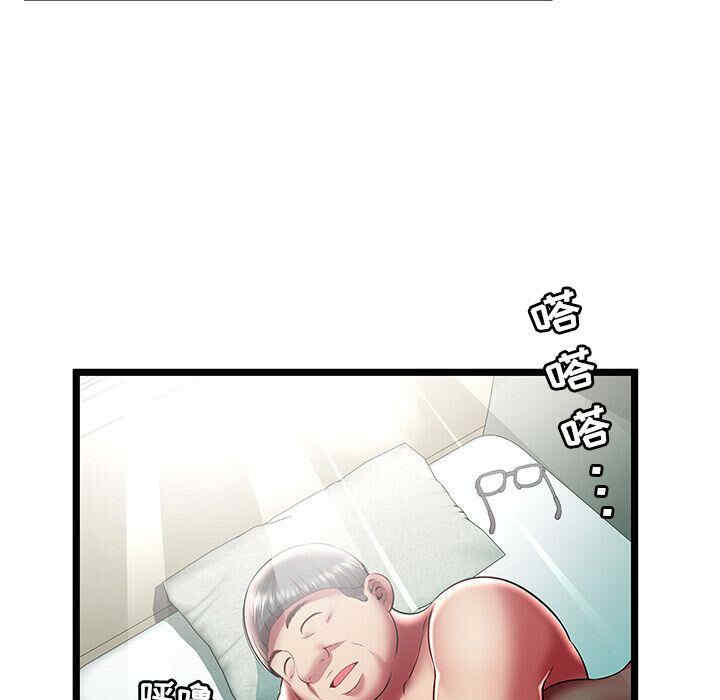 第32张