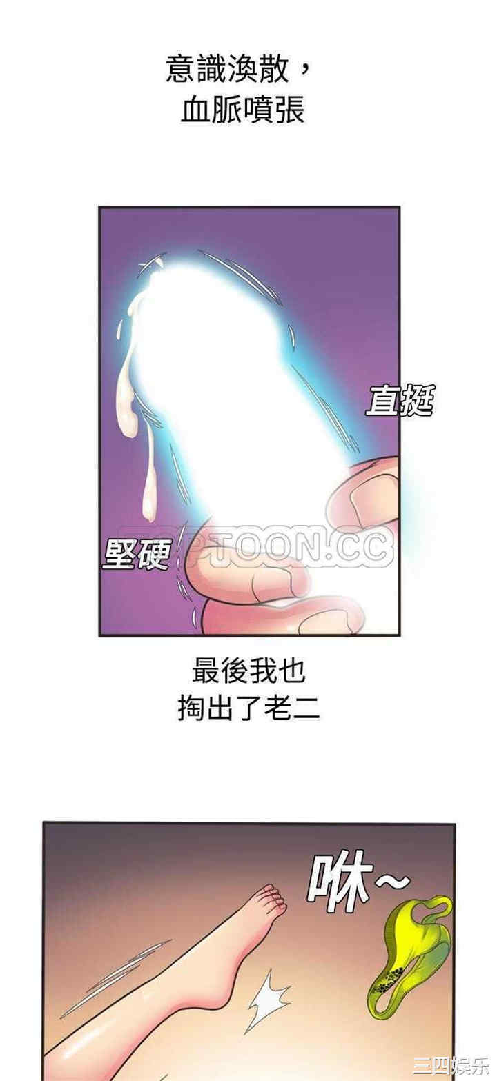 第27张