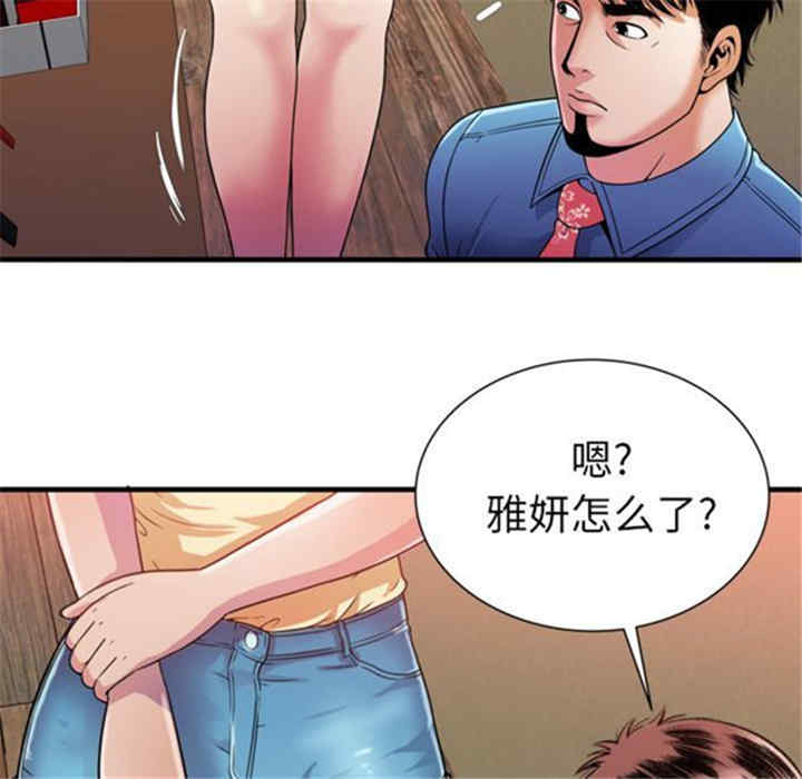 第61张