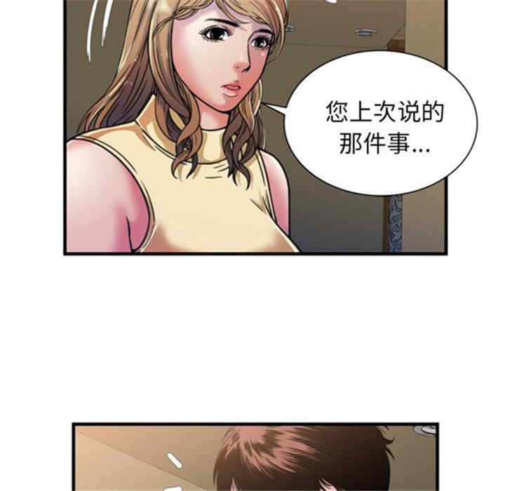 第63张