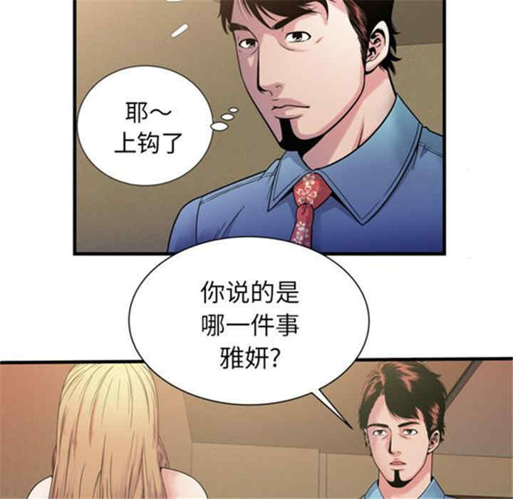 第64张