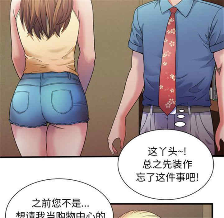 第65张