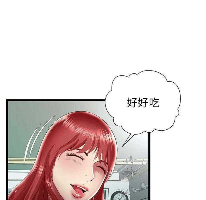 第36张