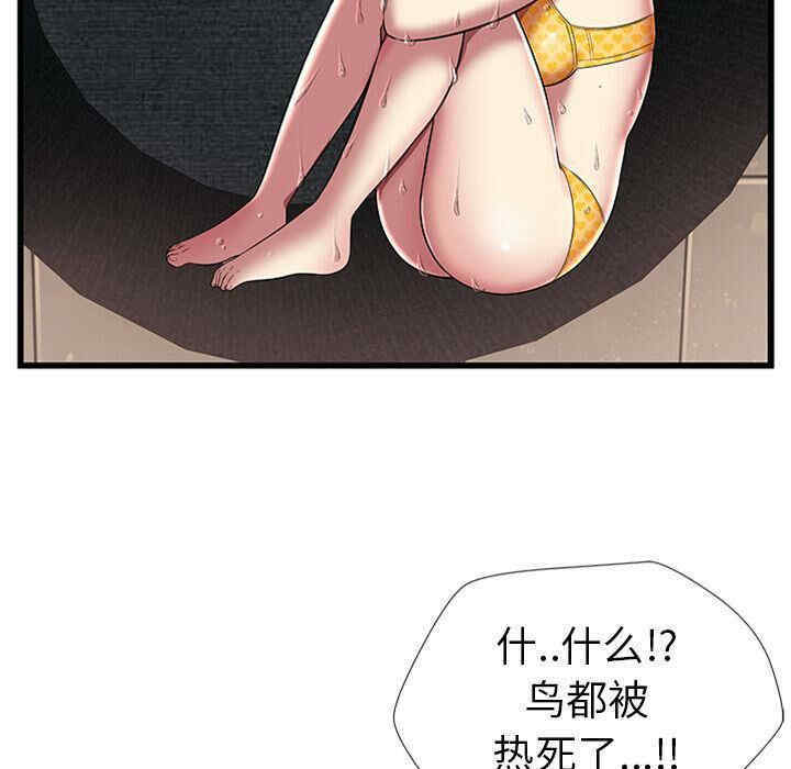 第97张