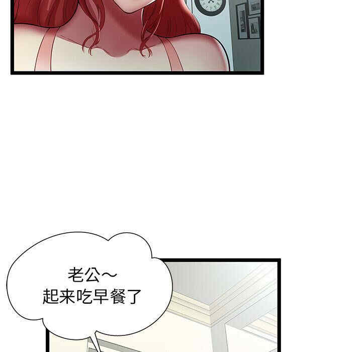 第37张