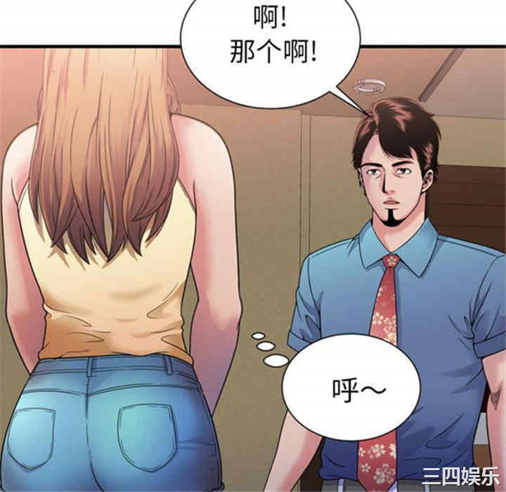 第68张