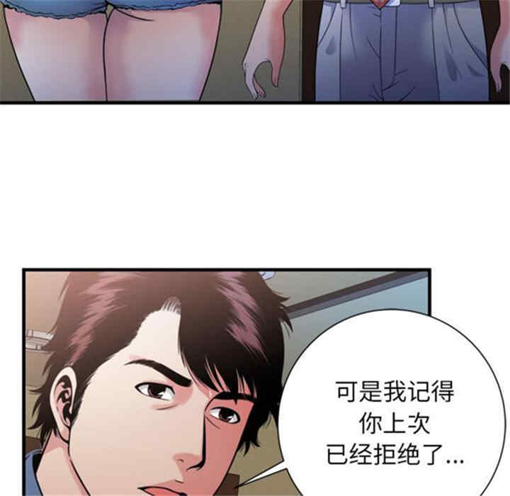 第69张