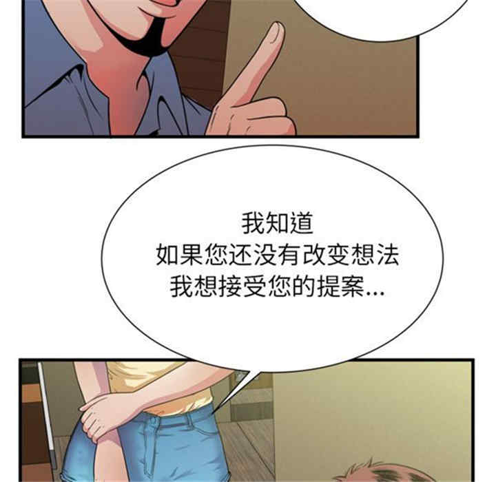 第70张
