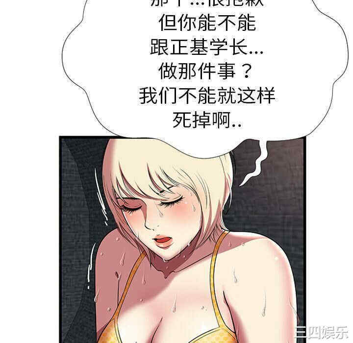 第101张