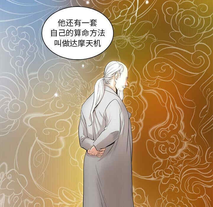 第66张