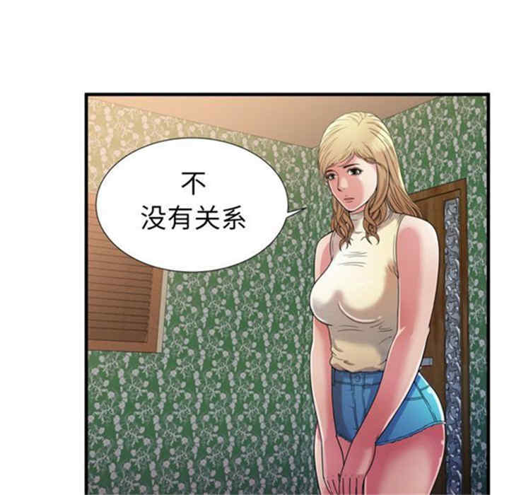 第76张