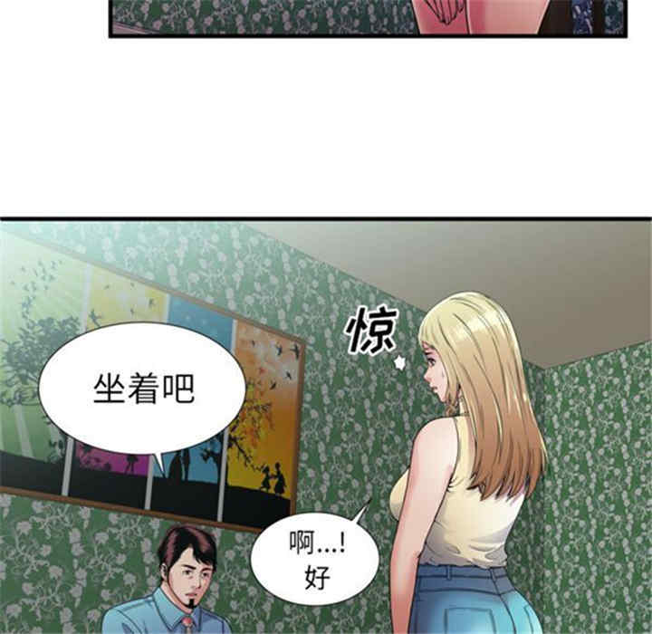第77张