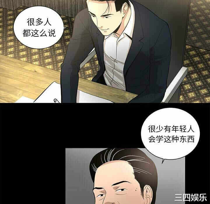 第46张