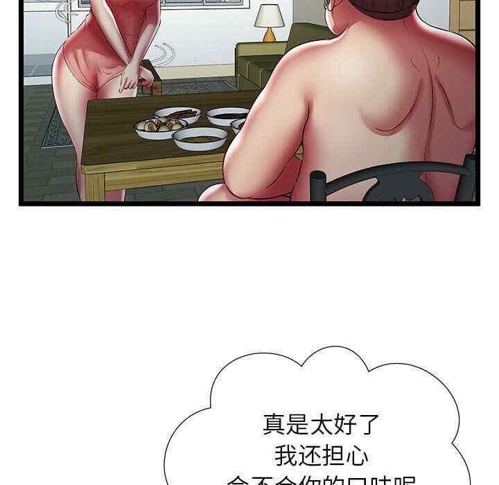 第44张