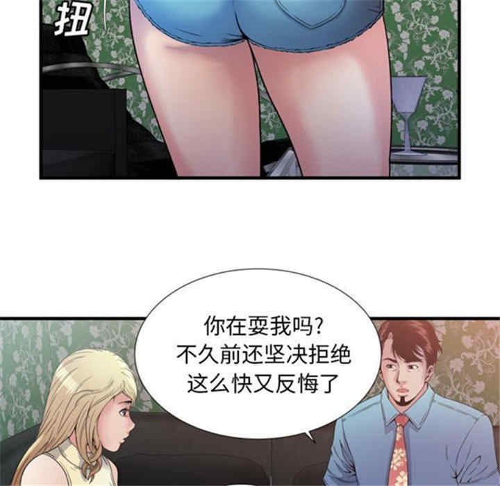 第79张