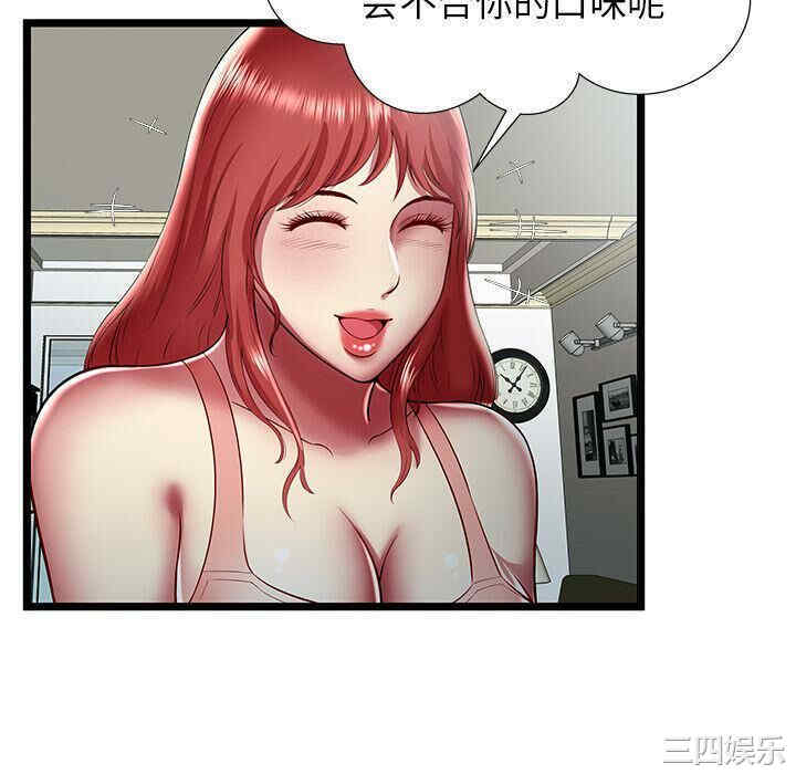 第45张