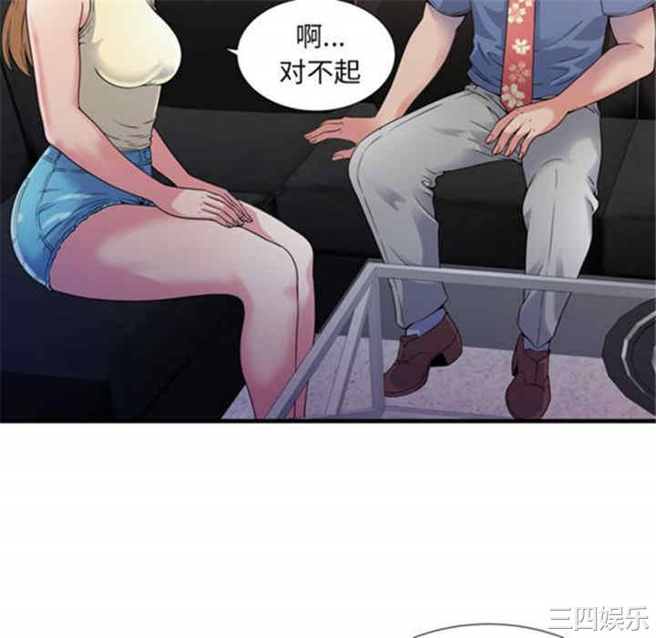 第80张