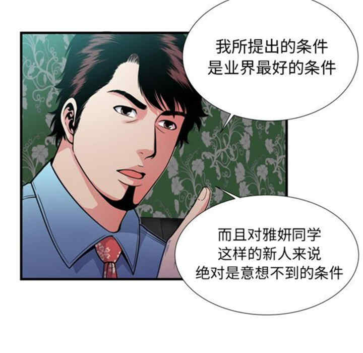 第81张