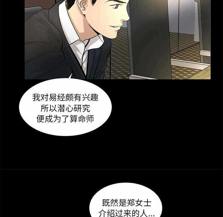 第48张