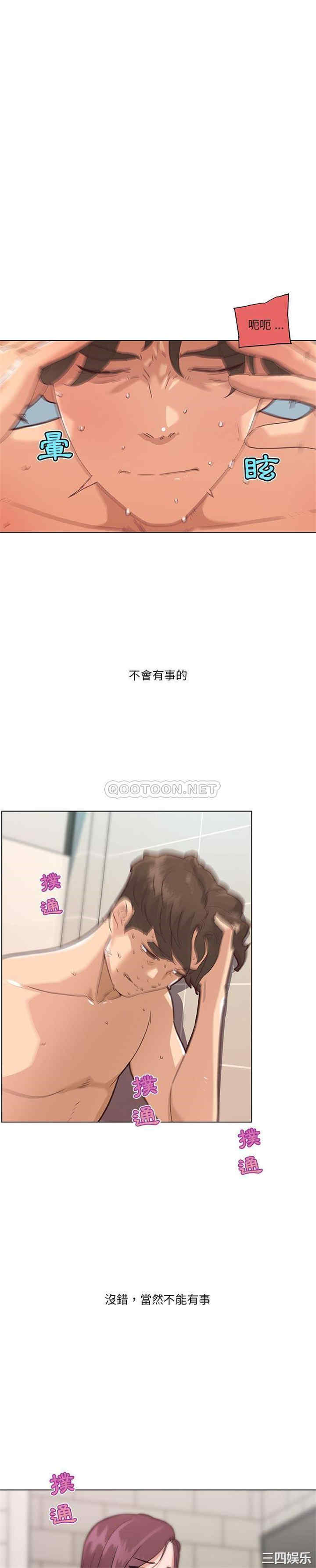 第2张