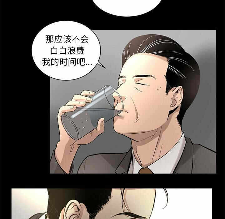 第49张