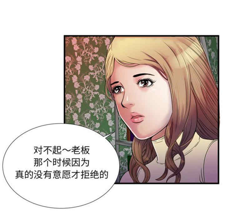 第82张