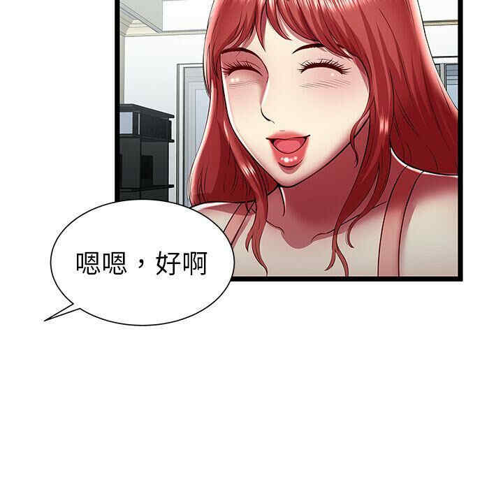 第48张