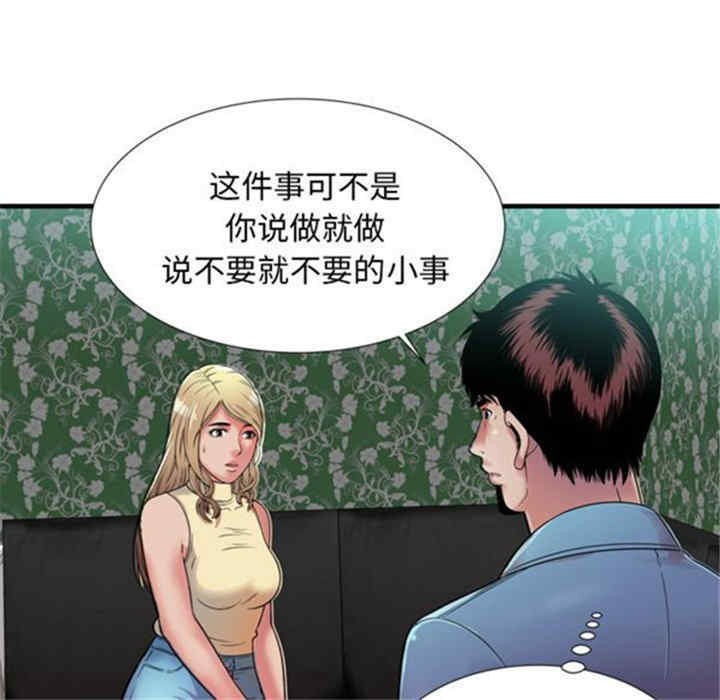 第83张