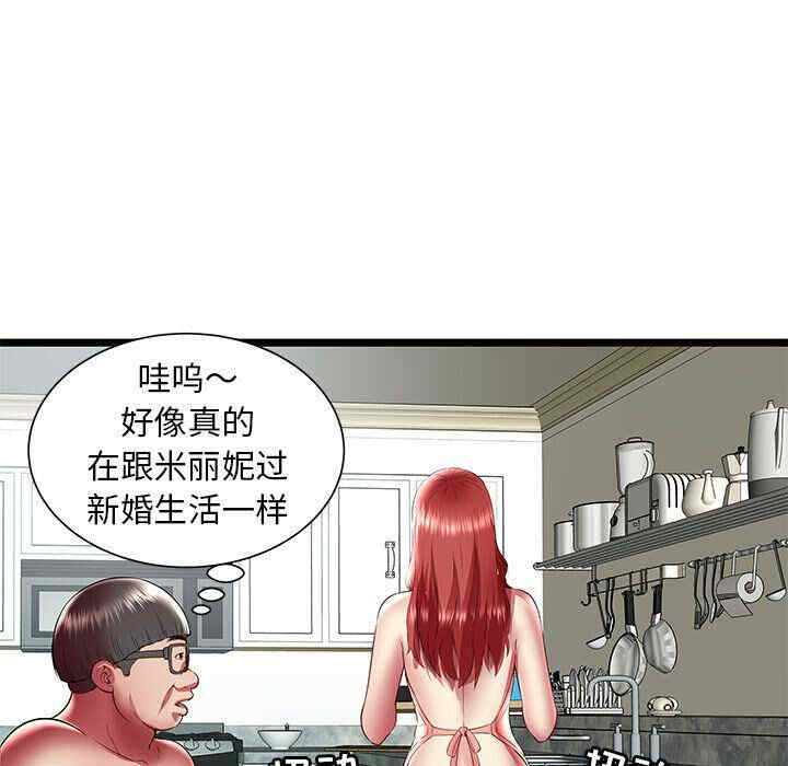 第50张
