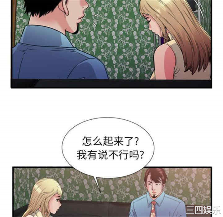 第86张