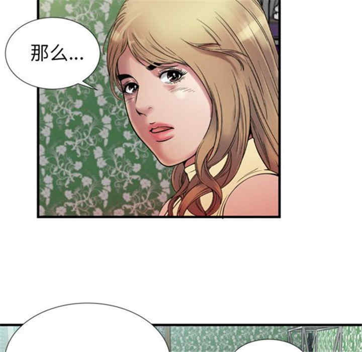第2张