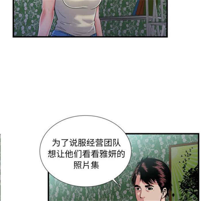 第10张