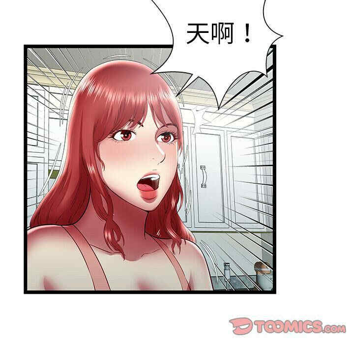 第55张