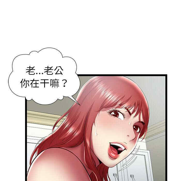 第56张