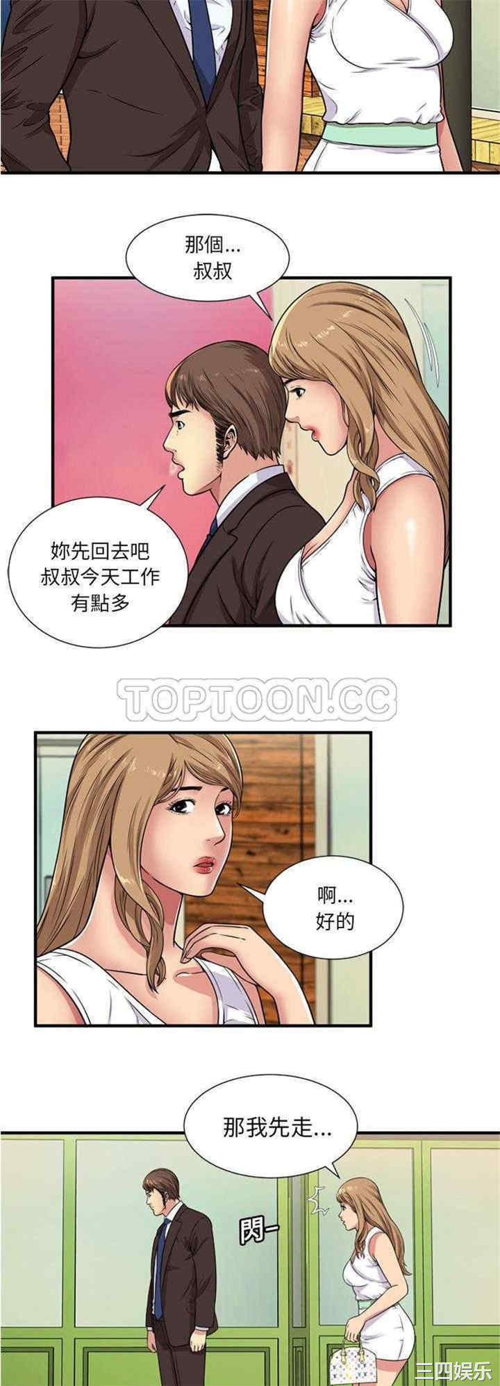 第21张