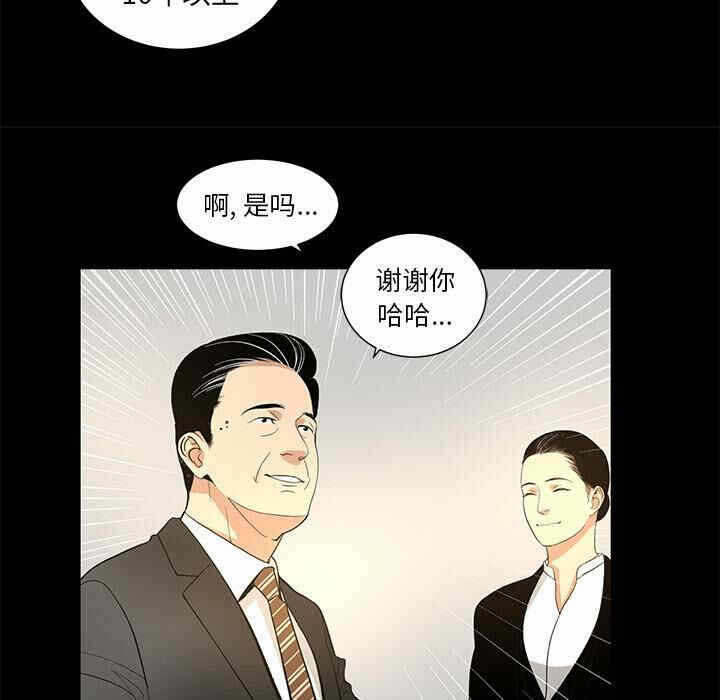 第63张