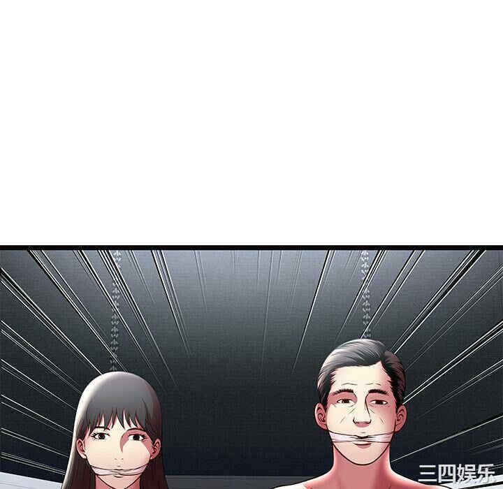 第44张