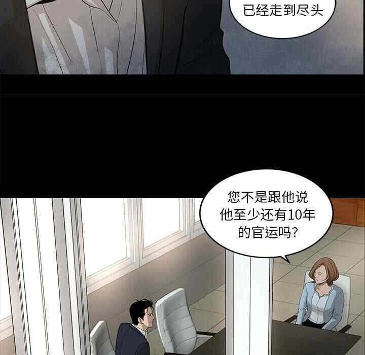 第66张